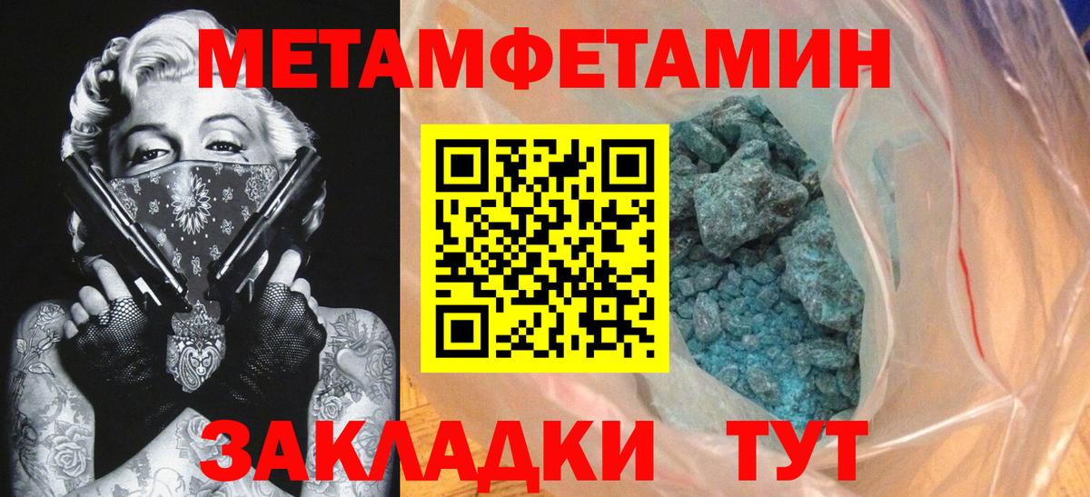 Амфетамин  АМФ VHQ  Вход с VPN  Лыткарино 