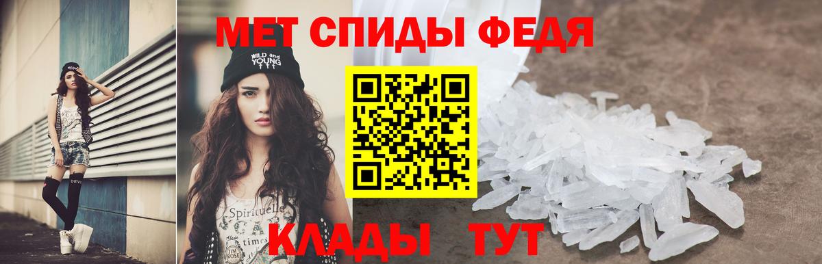 Amphetamine Розовый Лыткарино