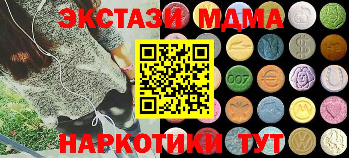 МЕТАДОН  АМФЕТАМИН кристаллы  Мефедрон   Вход с VPN  Лыткарино  Кокаин  Метамфетамин 