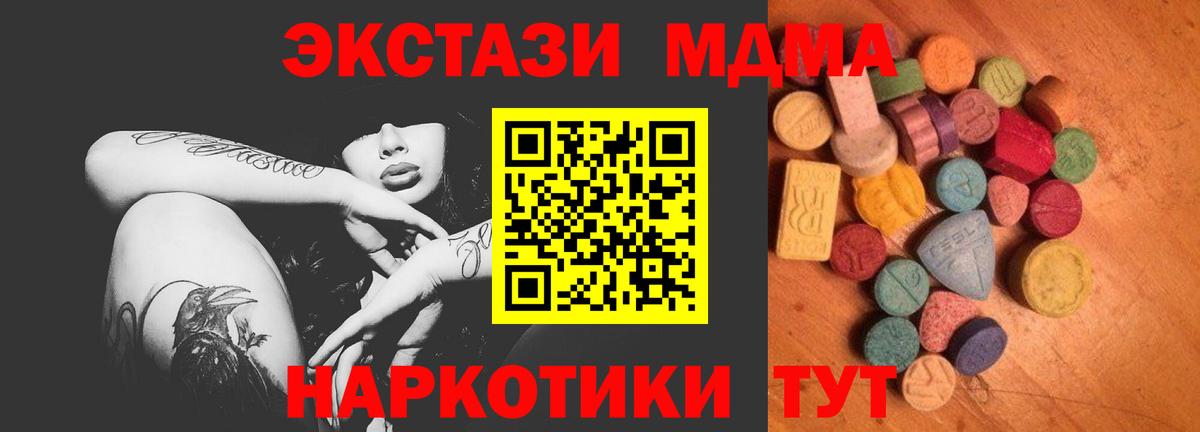Ecstasy диски Лыткарино