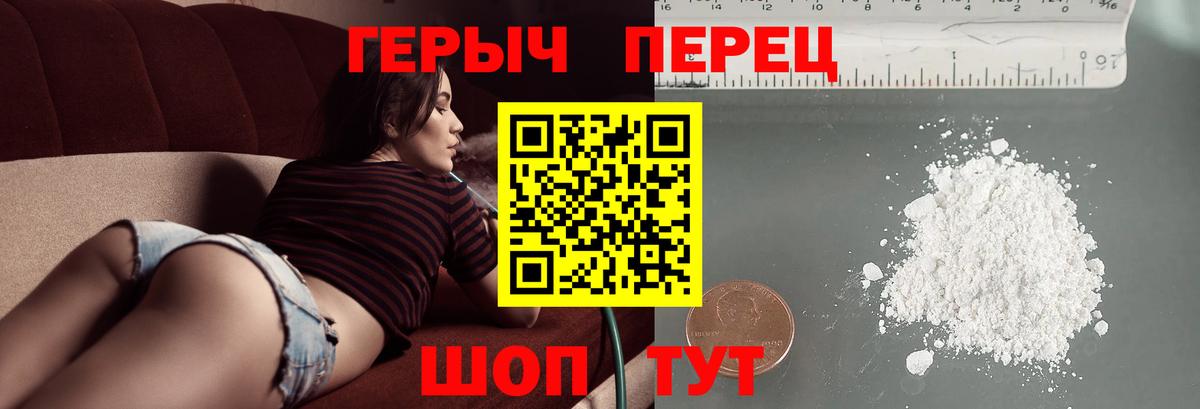 Героин Афган  Вход с VPN  ГЕРОИН  Лыткарино 
