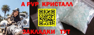 дживик Дубна