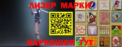 метамфетамин Донецк