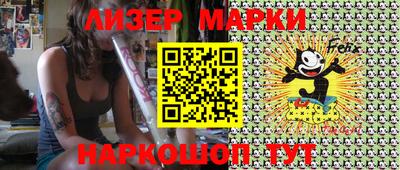 метамфетамин Донецк