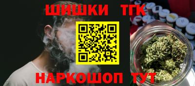 метамфетамин Донецк