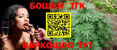 метамфетамин Донецк