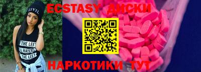ПСИЛОЦИБИНОВЫЕ ГРИБЫ Донской