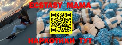 метамфетамин Донецк
