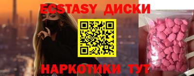 метамфетамин Донецк
