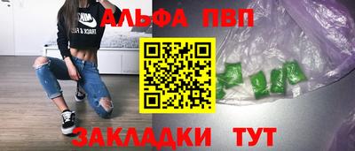 метамфетамин Донецк