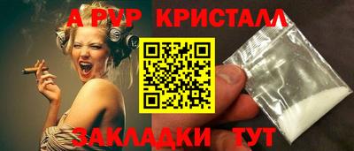 дживик Дубна