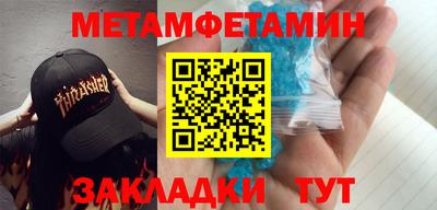 индика Жуковский