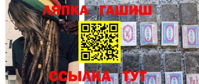 метамфетамин Донецк