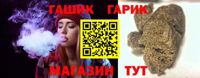 метамфетамин Донецк