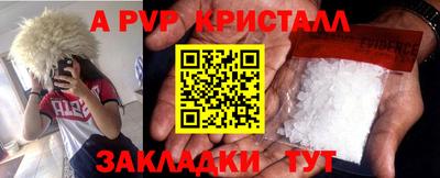 дживик Дубна