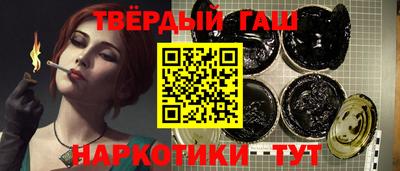 метамфетамин Донецк