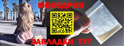 метамфетамин Донецк
