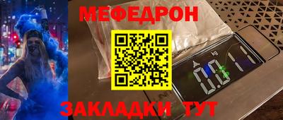 метамфетамин Донецк