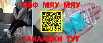 соль курить ск Заволжье