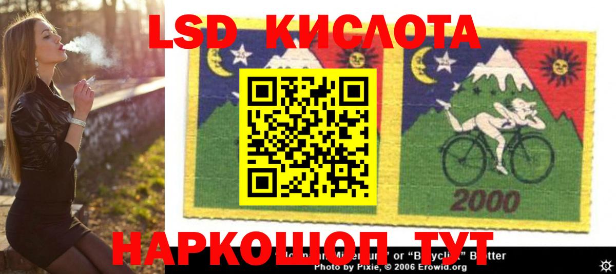 ЛСД экстази ecstasy  Вход с VPN  Лсд 25 экстази кислота  Лыткарино 