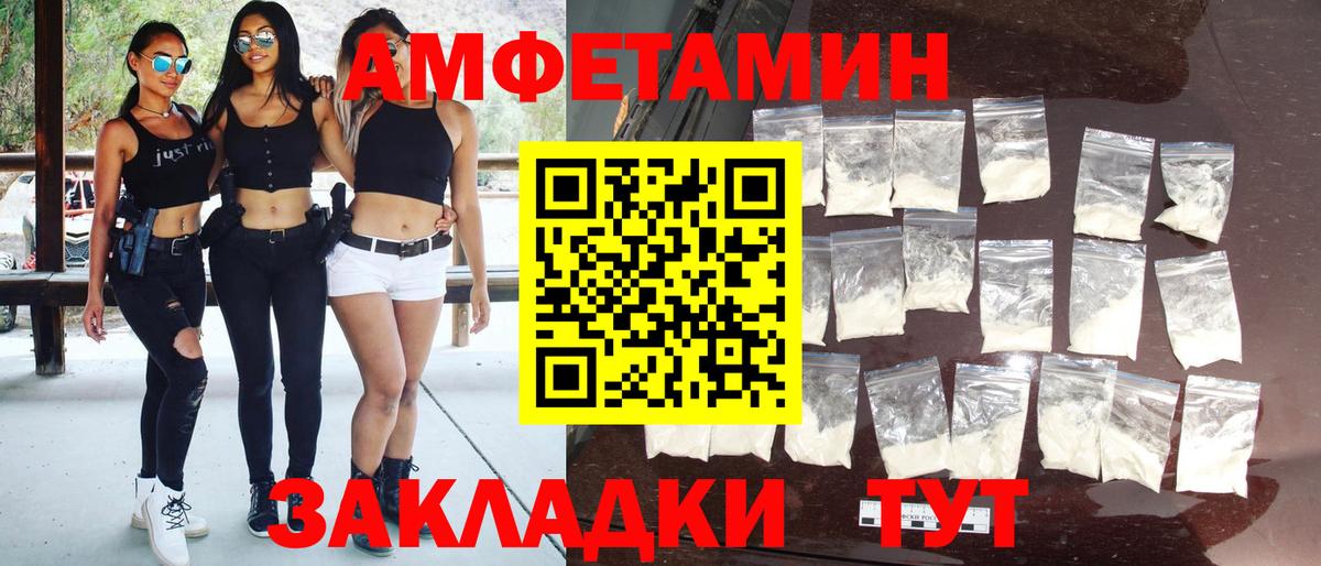 Лыткарино  Первитин кристалл  Вход с VPN  Первитин кристалл 
