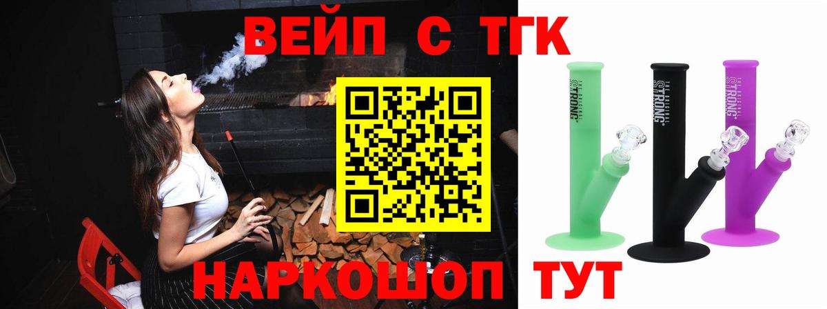 Лыткарино  купить наркотики сайты  Вход с VPN  Дистиллят ТГК Wax 