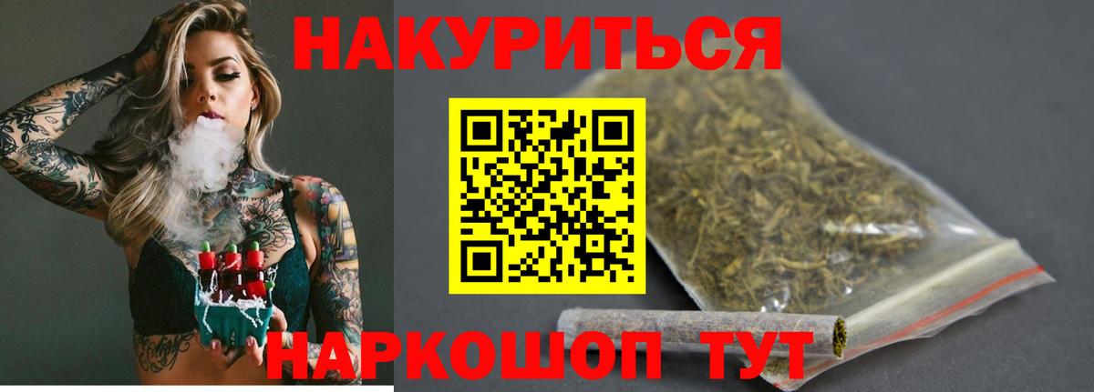 Марихуана гибрид Лыткарино